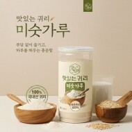 횡성굼벵이 귀리미숫가루 300g